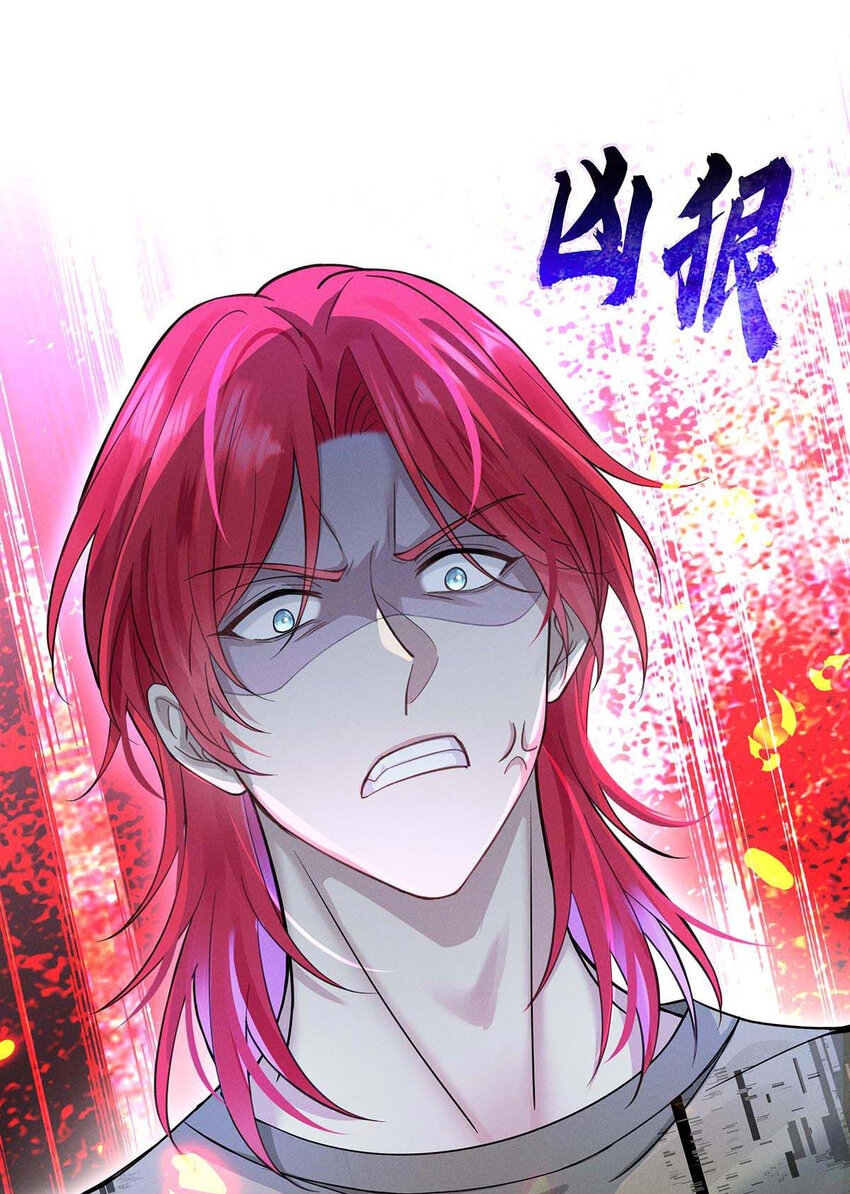 第59话 特殊邀请-第61话