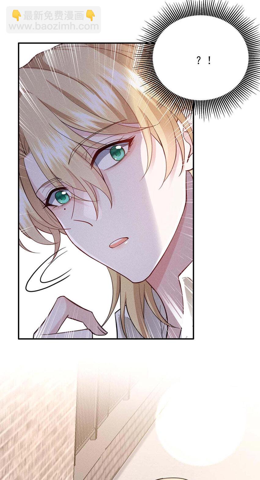 第59话 特殊邀请-第61话