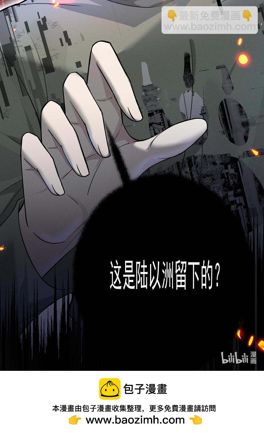第59话 特殊邀请-第61话