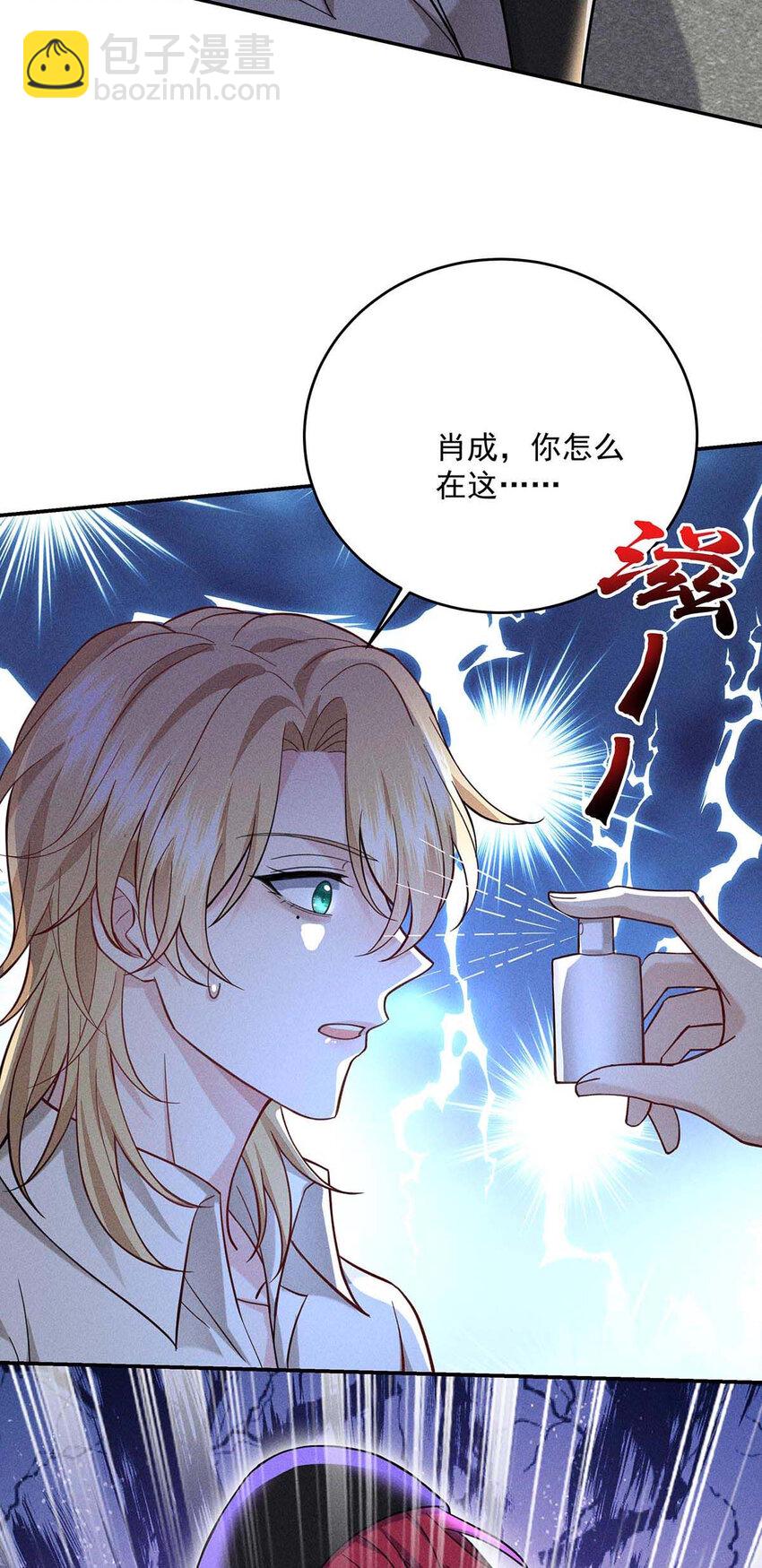 第59话 特殊邀请-第61话