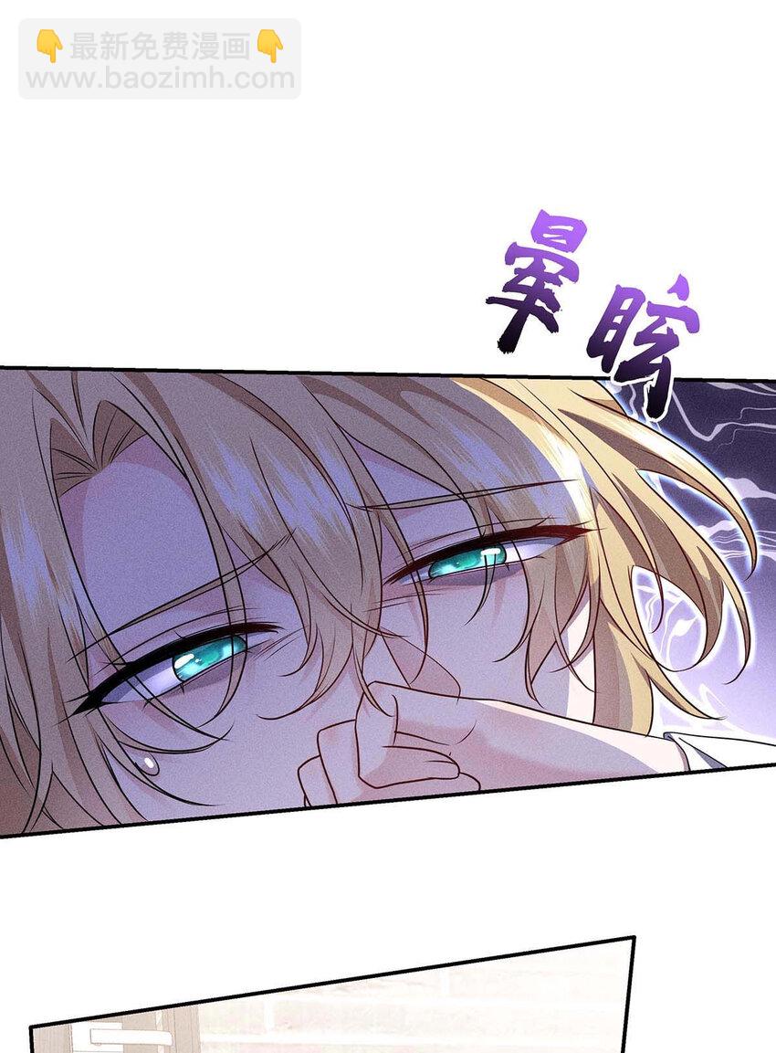 第59话 特殊邀请-第61话
