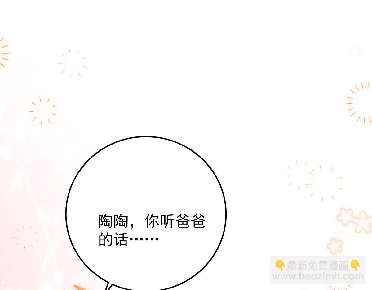 第6话 被偷拍(1/2)-第7话