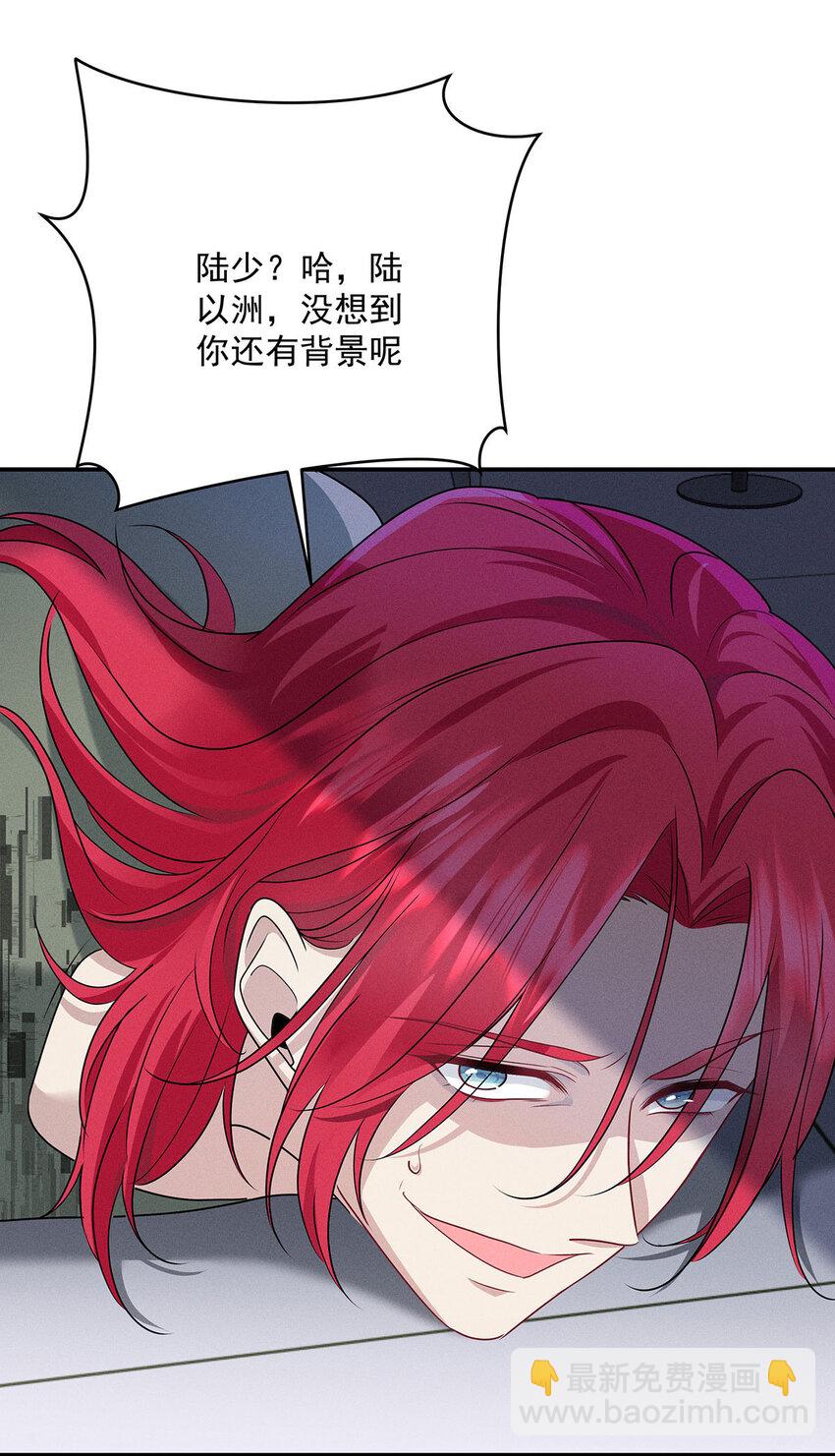 第61话 偏执的人-第63话