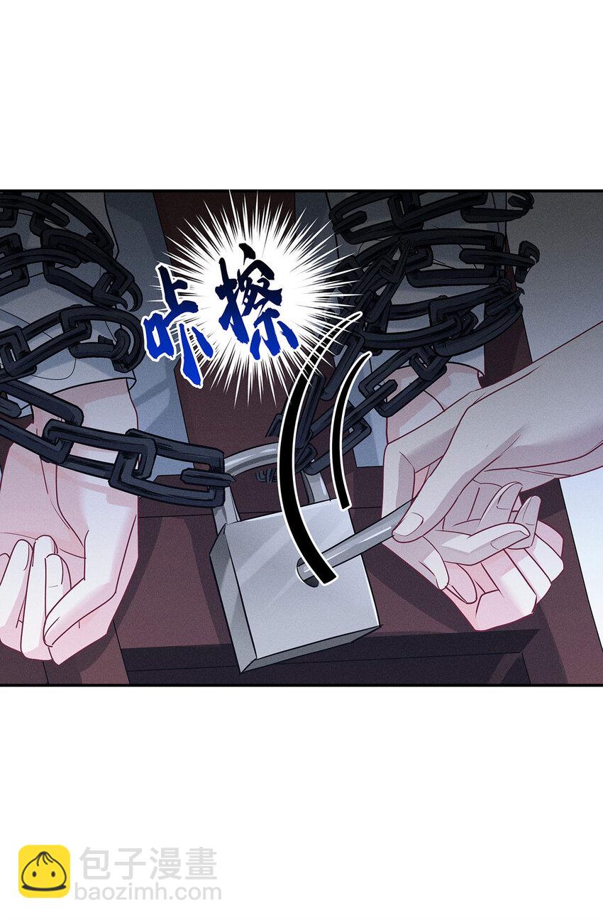 第61话 偏执的人-第63话