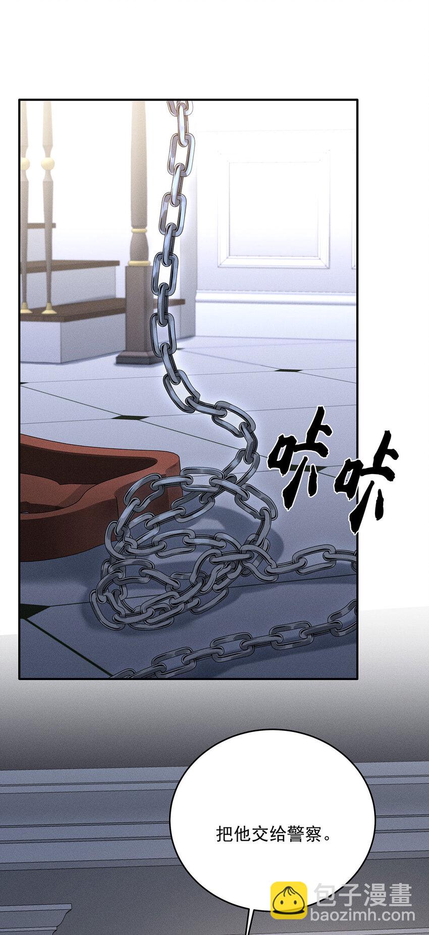 第61话 偏执的人-第63话