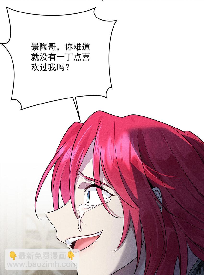 第61话 偏执的人-第63话