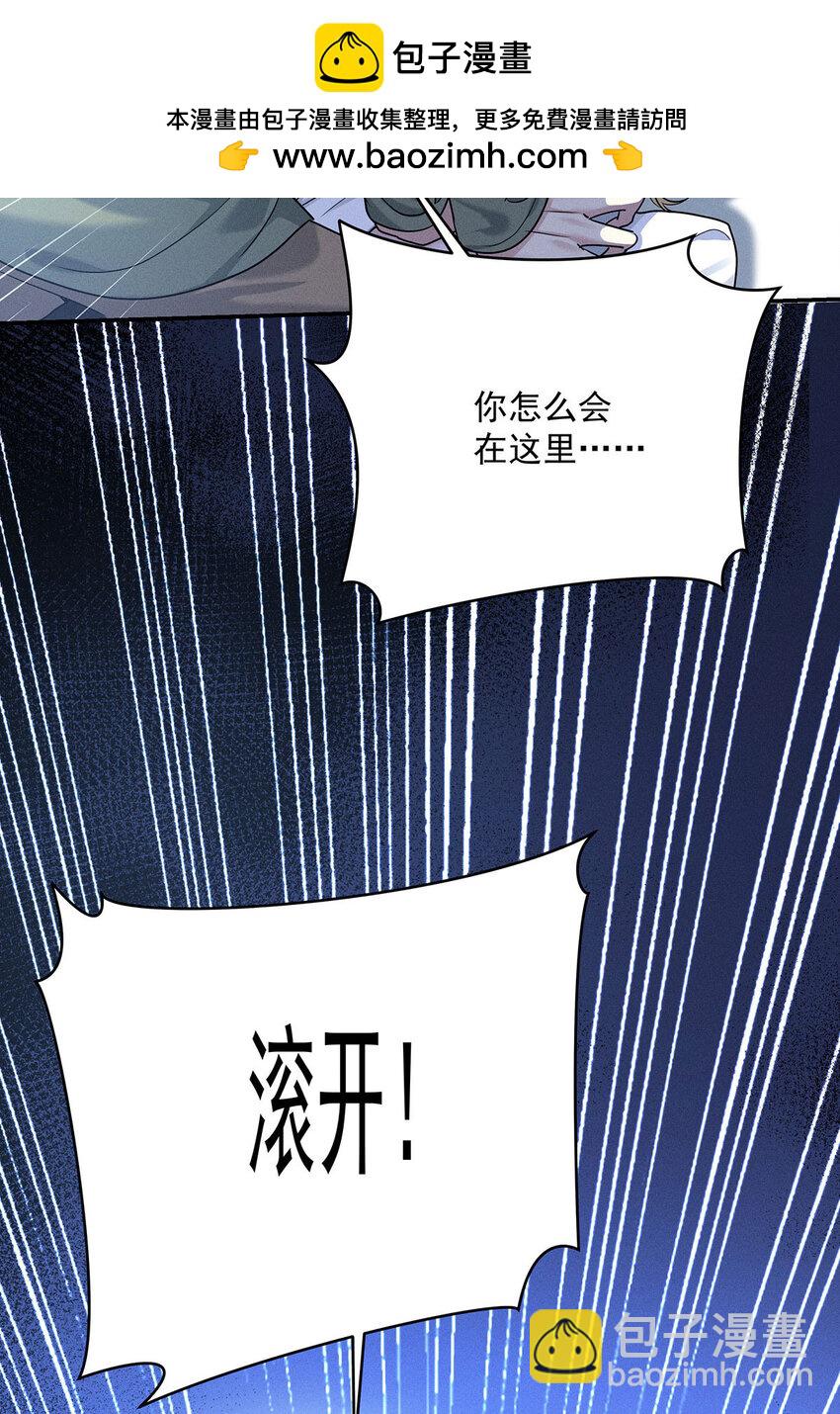 第61话 偏执的人-第63话