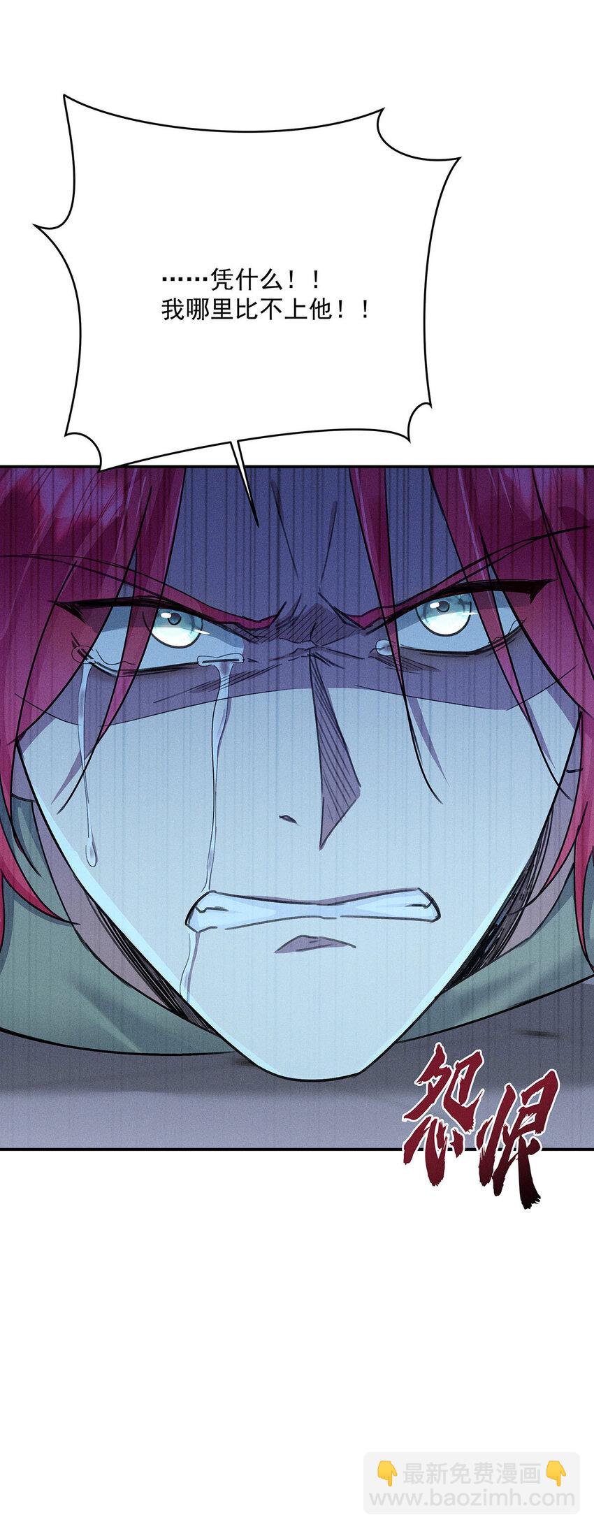 第61话 偏执的人-第63话
