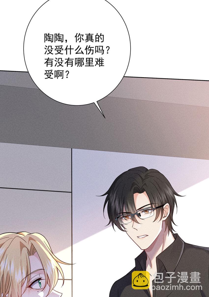 第61话 偏执的人-第63话