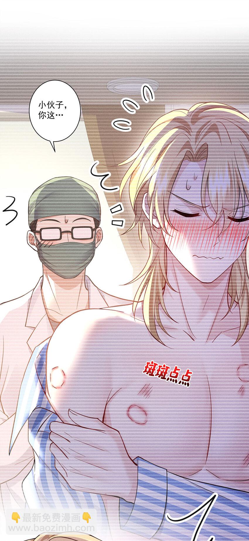 第61话 偏执的人-第63话