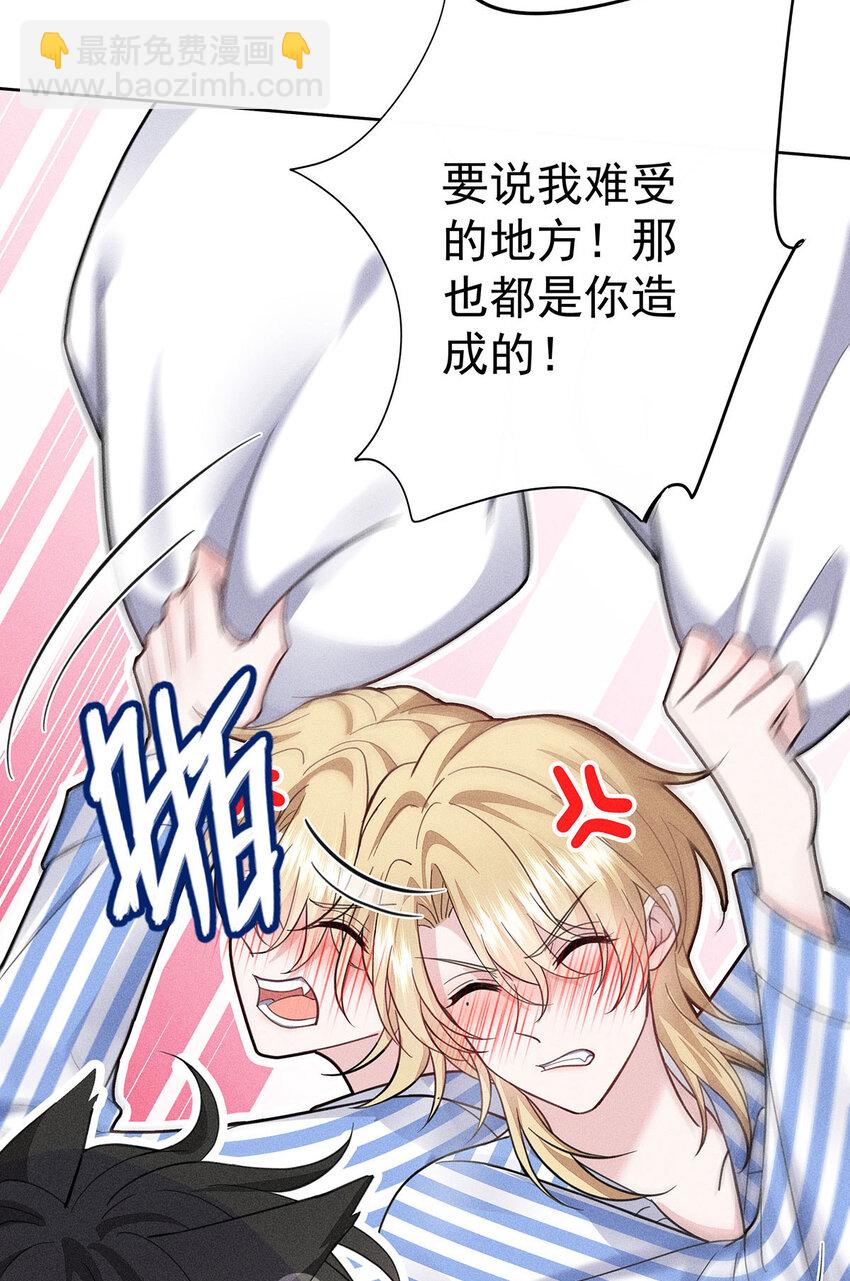 第61话 偏执的人-第63话