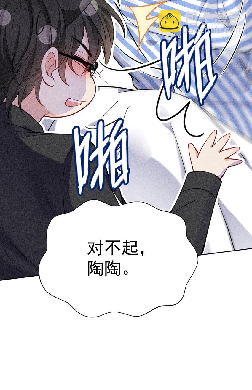 第61话 偏执的人-第63话
