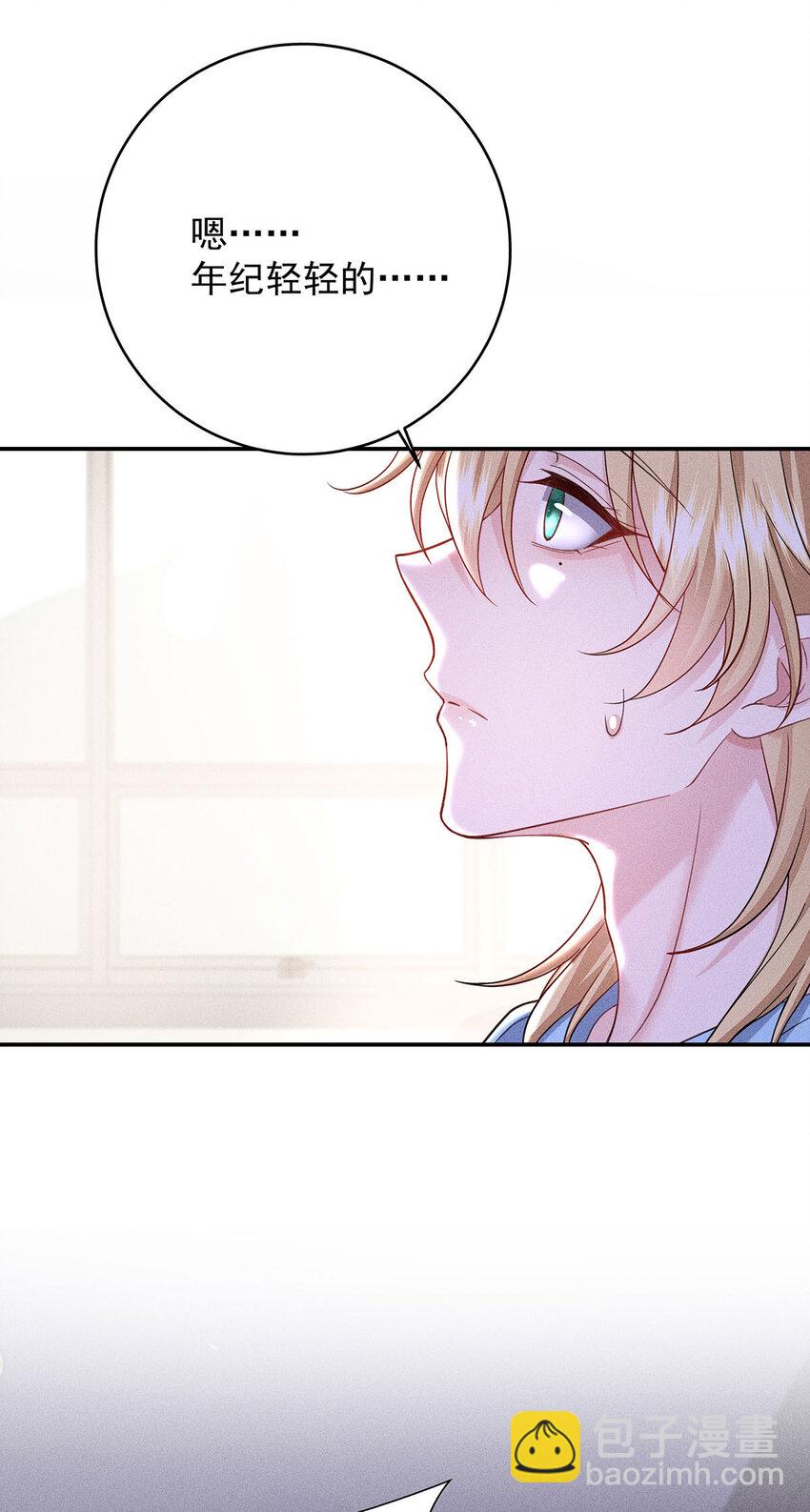 第61话 偏执的人-第63话