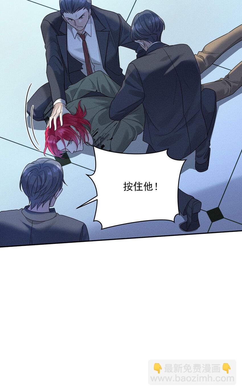 第61话 偏执的人-第63话