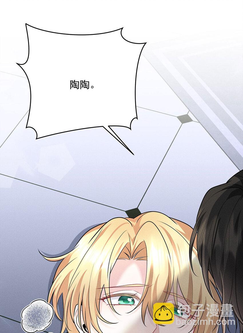 第61话 偏执的人-第63话
