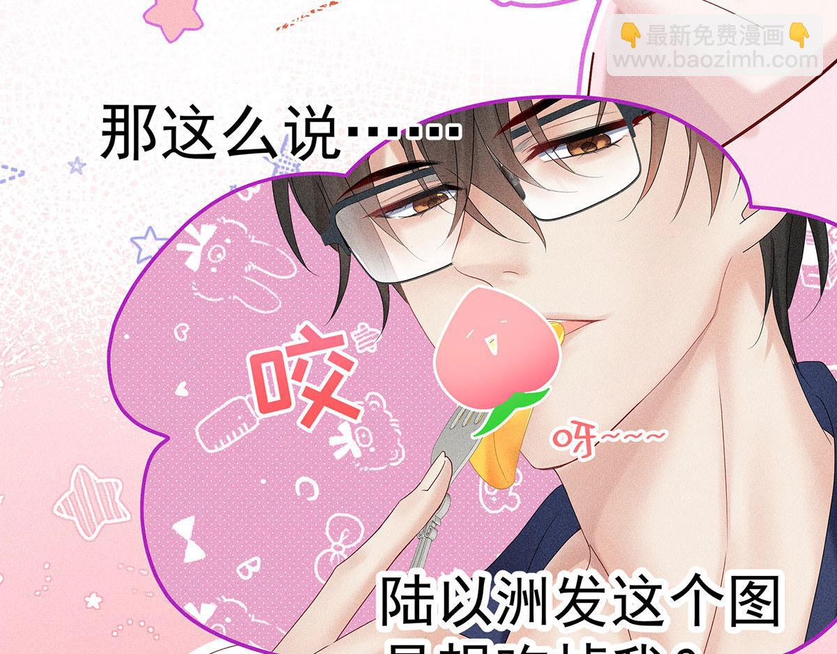 第8话 嘿，老公(1/2)-第9话