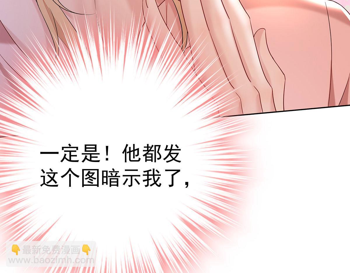 第8话 嘿，老公(1/2)-第9话