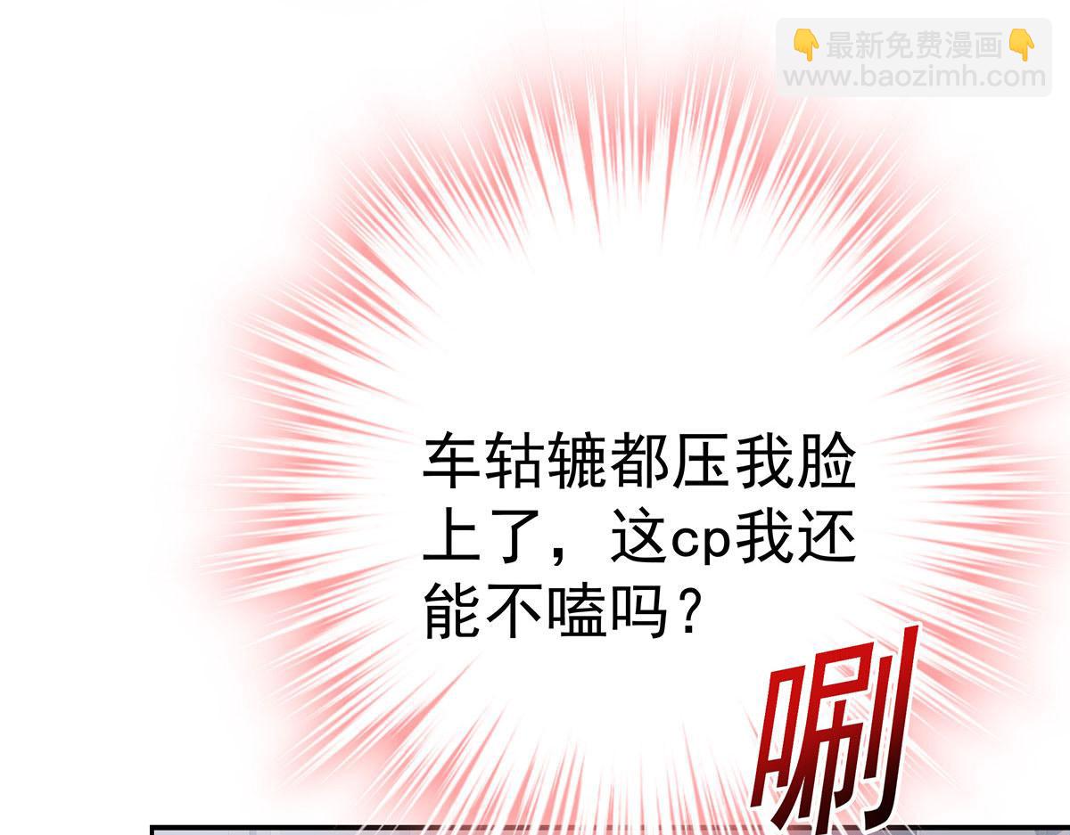 第8话 嘿，老公(1/2)-第9话
