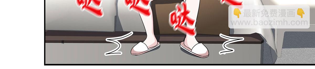 第8话 嘿，老公(1/2)-第9话