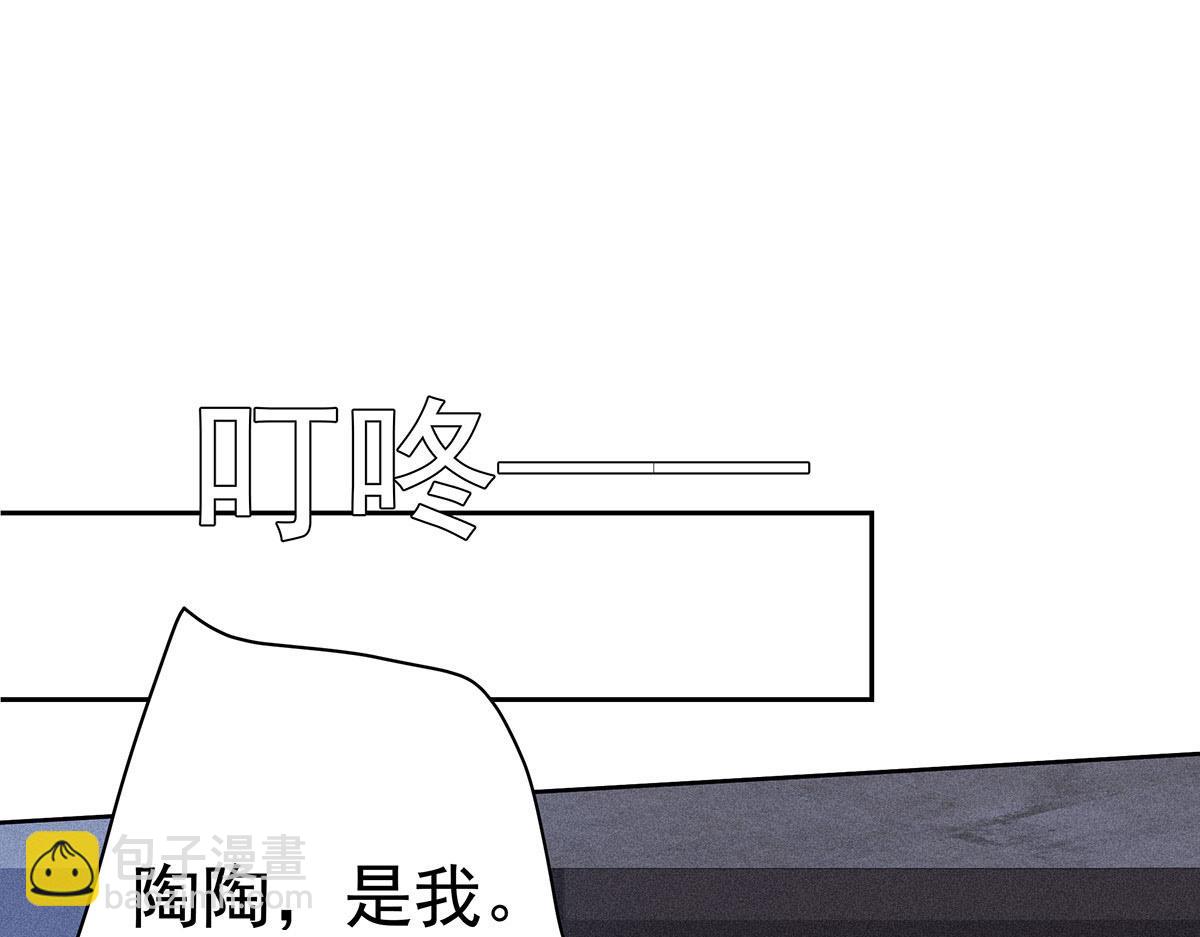第8话 嘿，老公(1/2)-第9话