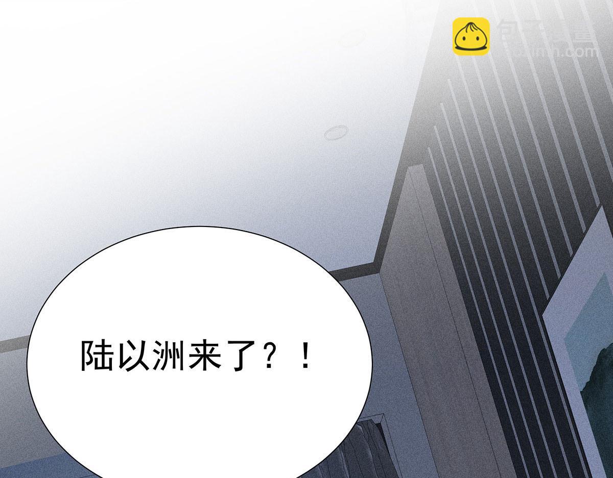 第8话 嘿，老公(1/2)-第9话