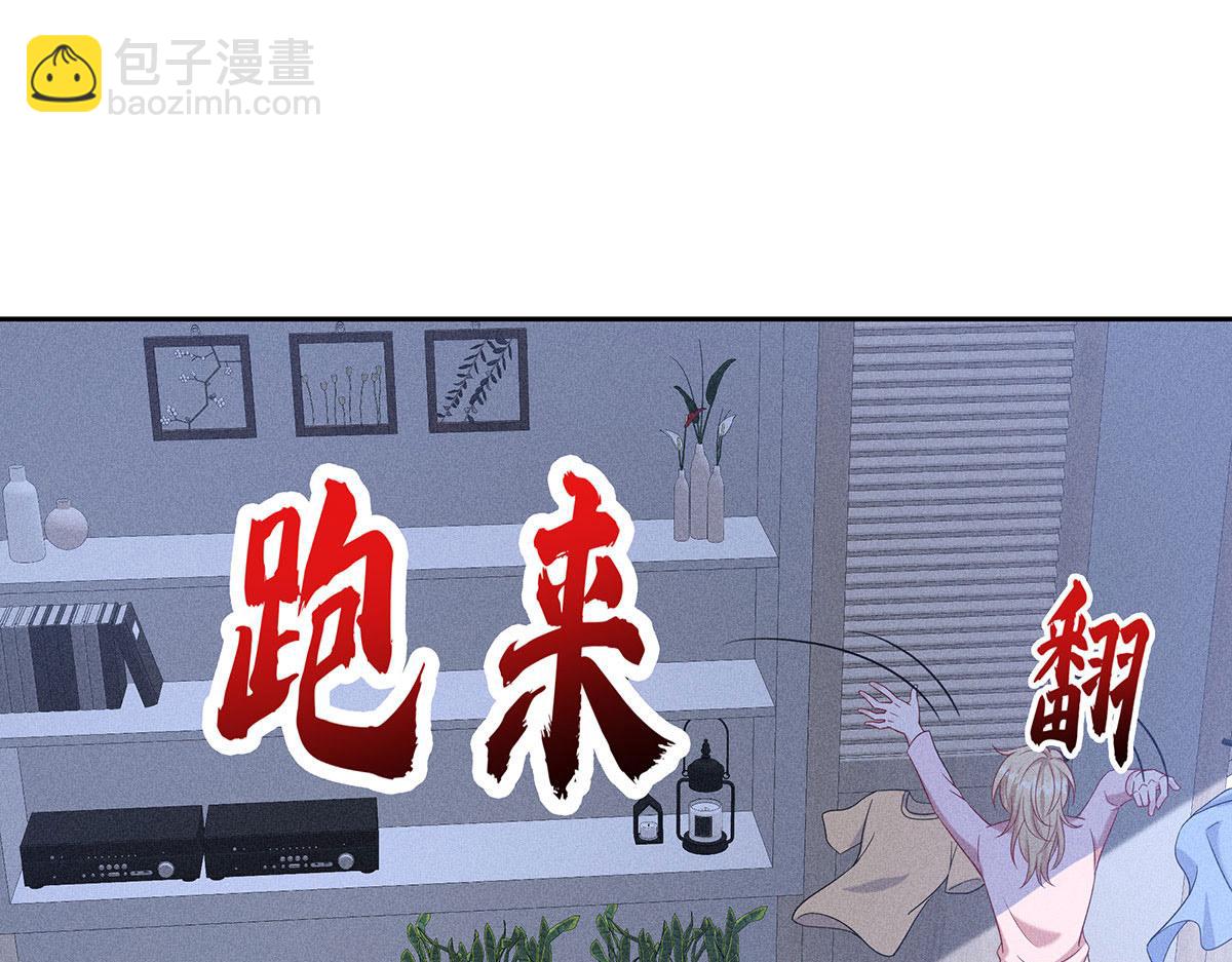 第8话 嘿，老公(1/2)-第9话
