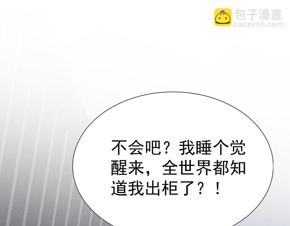 第8话 嘿，老公(1/2)-第9话