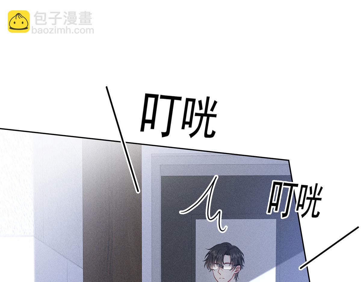 第8话 嘿，老公(1/2)-第9话