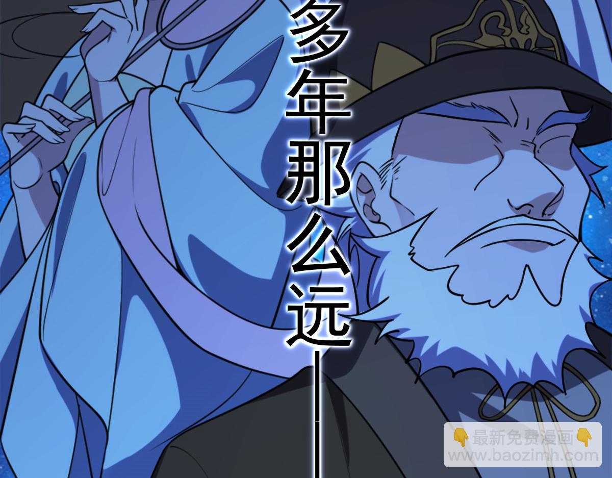 🍘我家老婆来自一千年前 预告 第15页