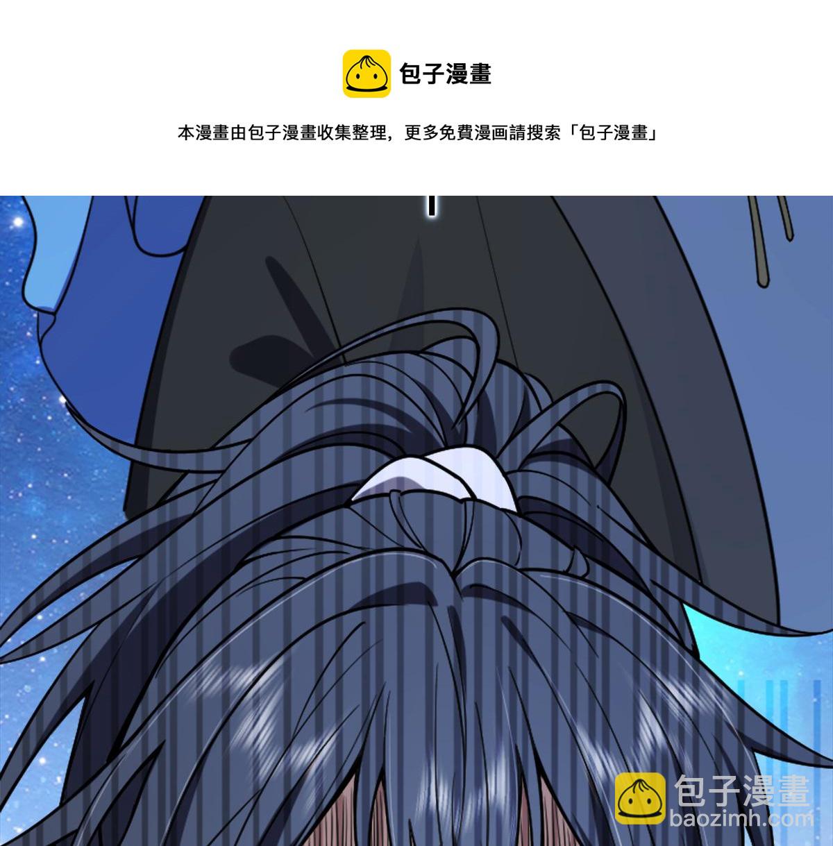 🍘我家老婆来自一千年前 预告 第16页