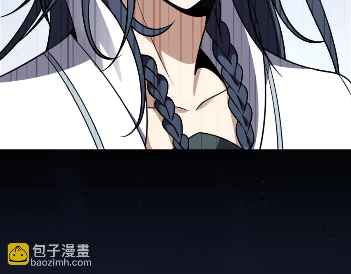 🍘我家老婆来自一千年前 预告 第18页