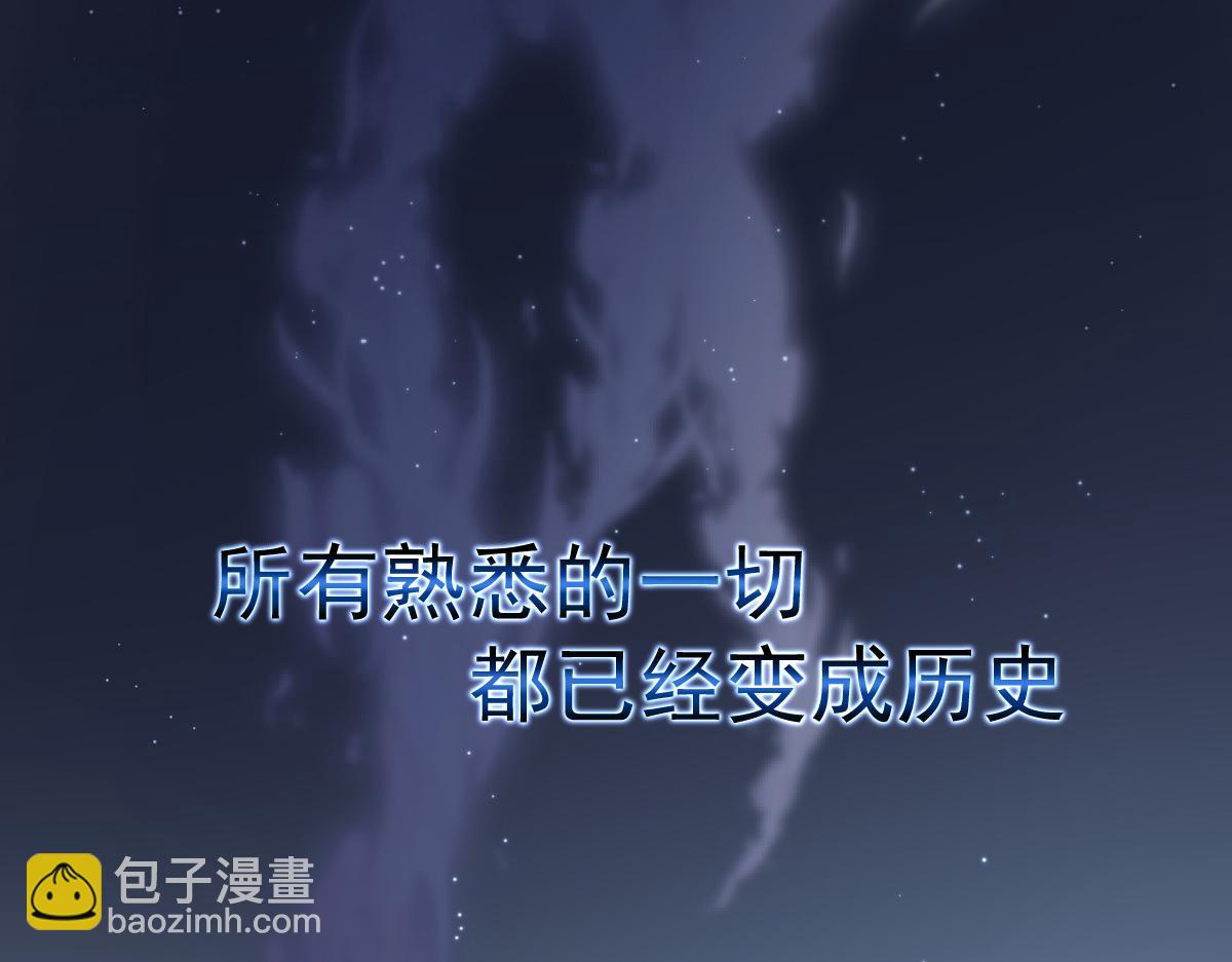 🍘我家老婆来自一千年前 预告 第21页