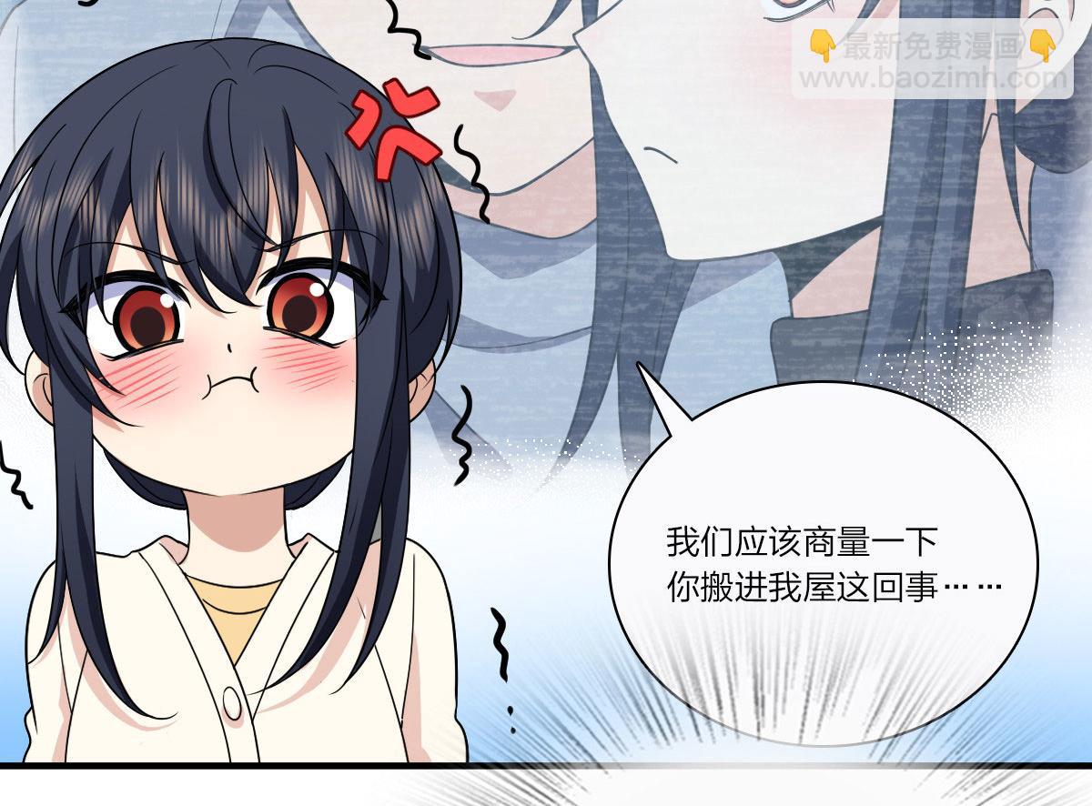 🍘我家老婆来自一千年前 98 第35页