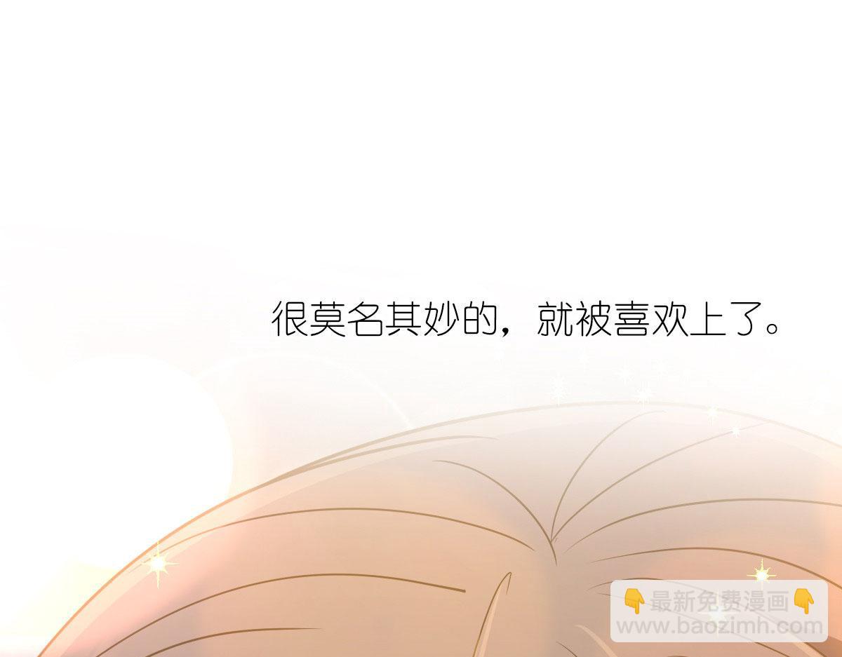 🍘我家老婆来自一千年前 98 第48页