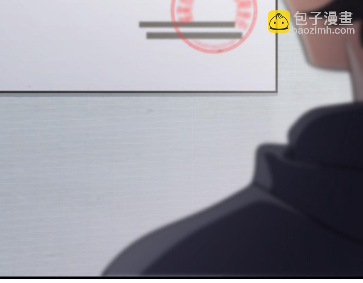 🍘我家老婆来自一千年前 100 第10页