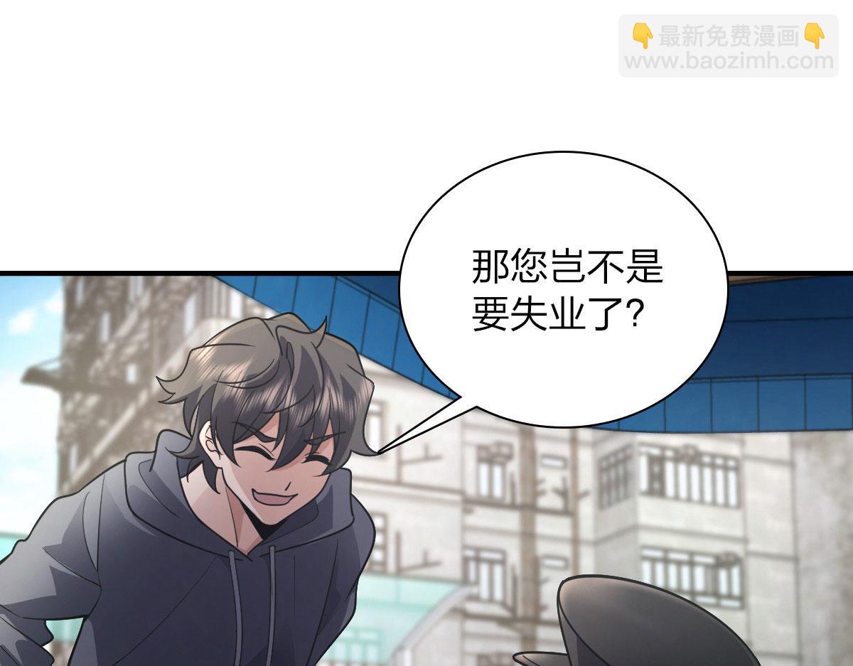 🍘我家老婆来自一千年前 100 第18页