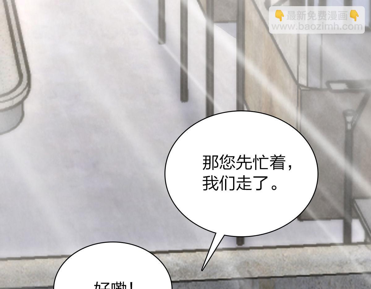 🍘我家老婆来自一千年前 100 第22页