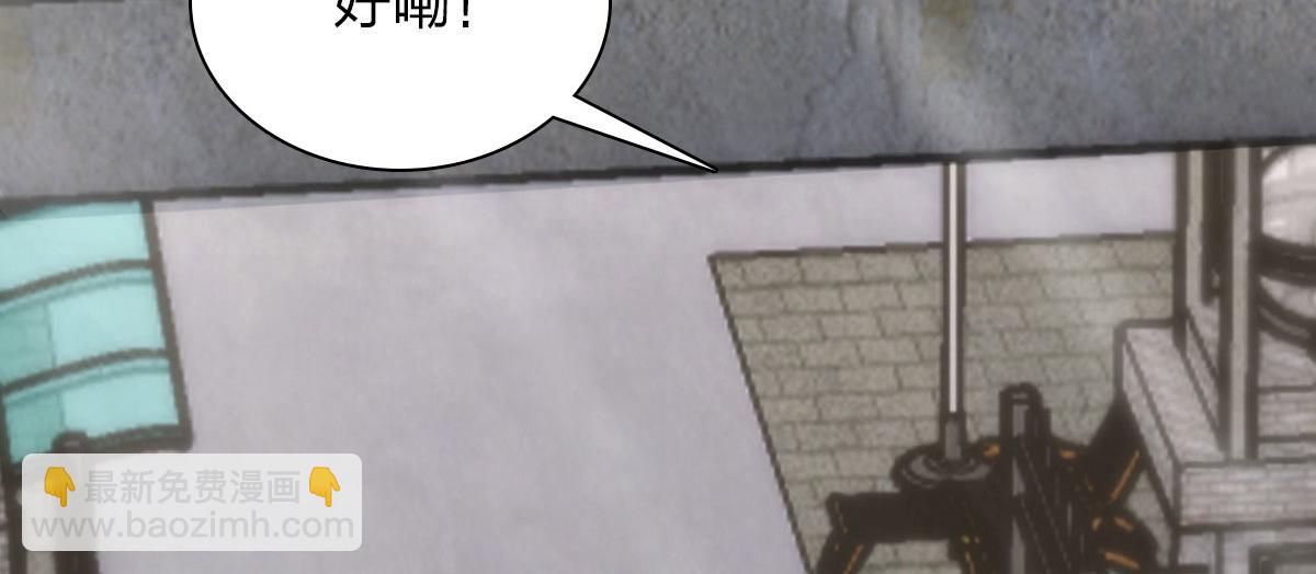 🍘我家老婆来自一千年前 100 第23页