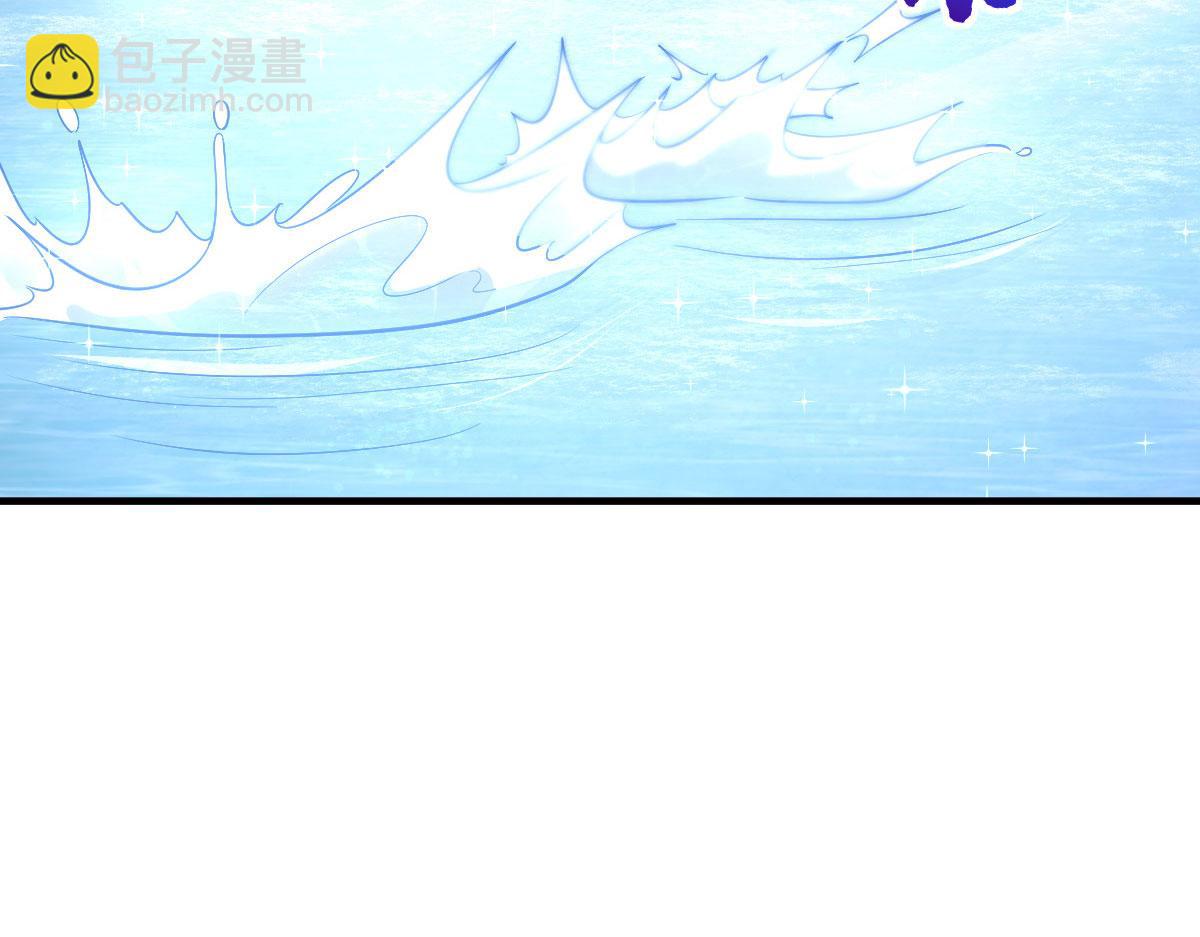 🍘我家老婆来自一千年前 100 第39页