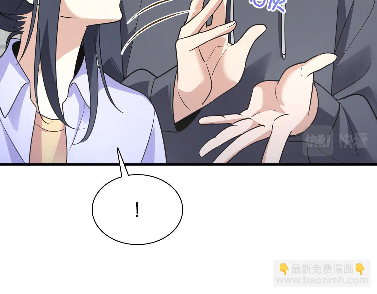 🍘我家老婆来自一千年前 100 第42页
