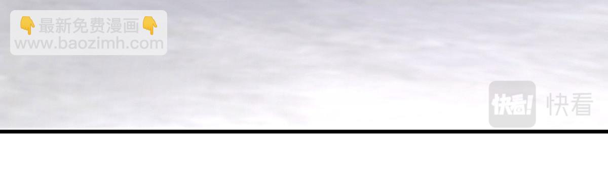 🍘我家老婆来自一千年前 100 第5页