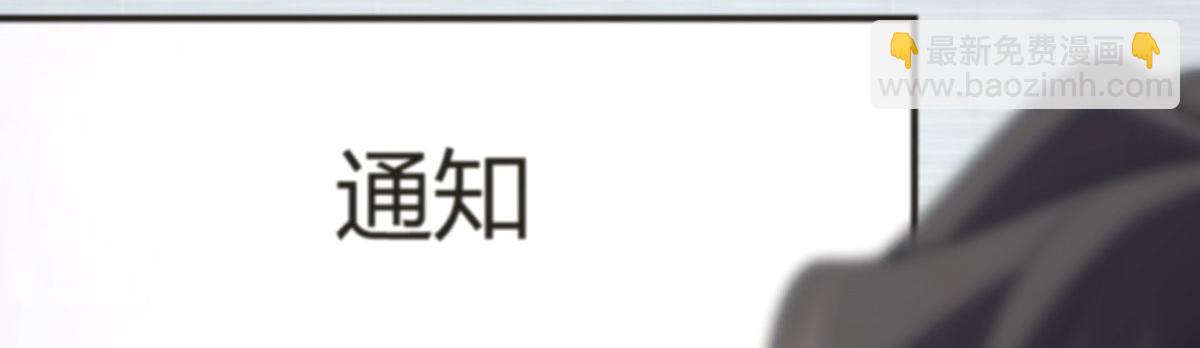🍘我家老婆来自一千年前 100 第8页