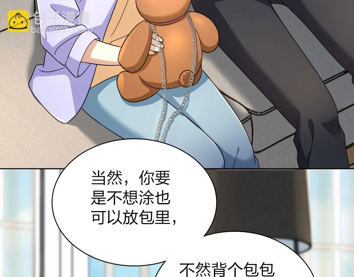 🍘我家老婆来自一千年前 102 第15页