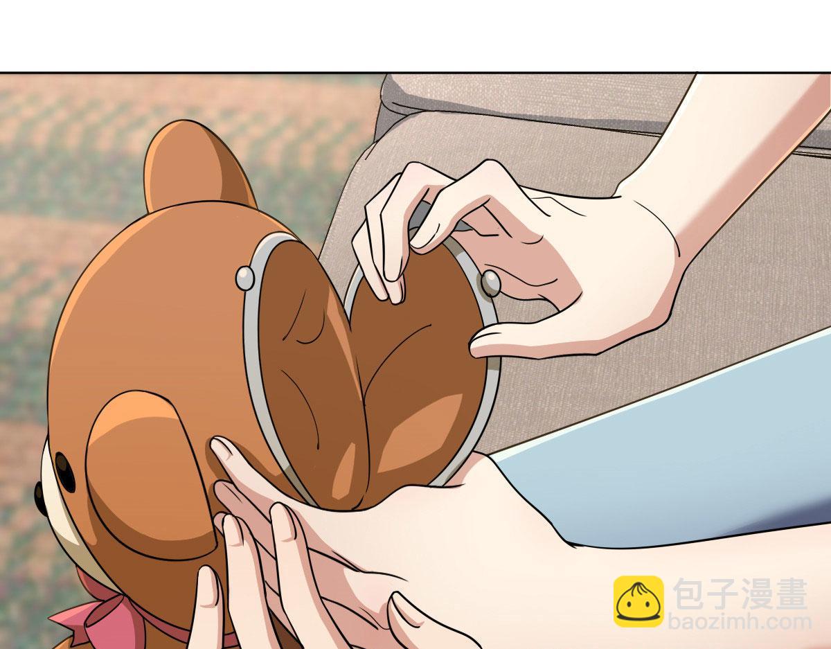 🍘我家老婆来自一千年前 102 第18页