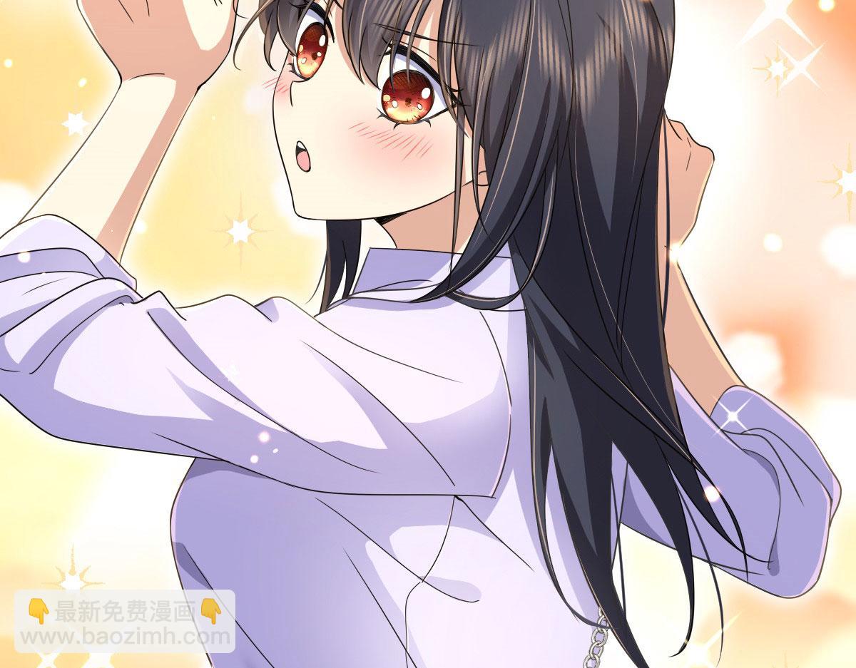 🍘我家老婆来自一千年前 102 第27页