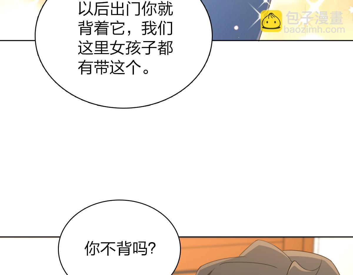 🍘我家老婆来自一千年前 102 第30页