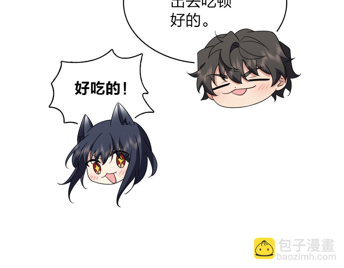 🍘我家老婆来自一千年前 102 第40页