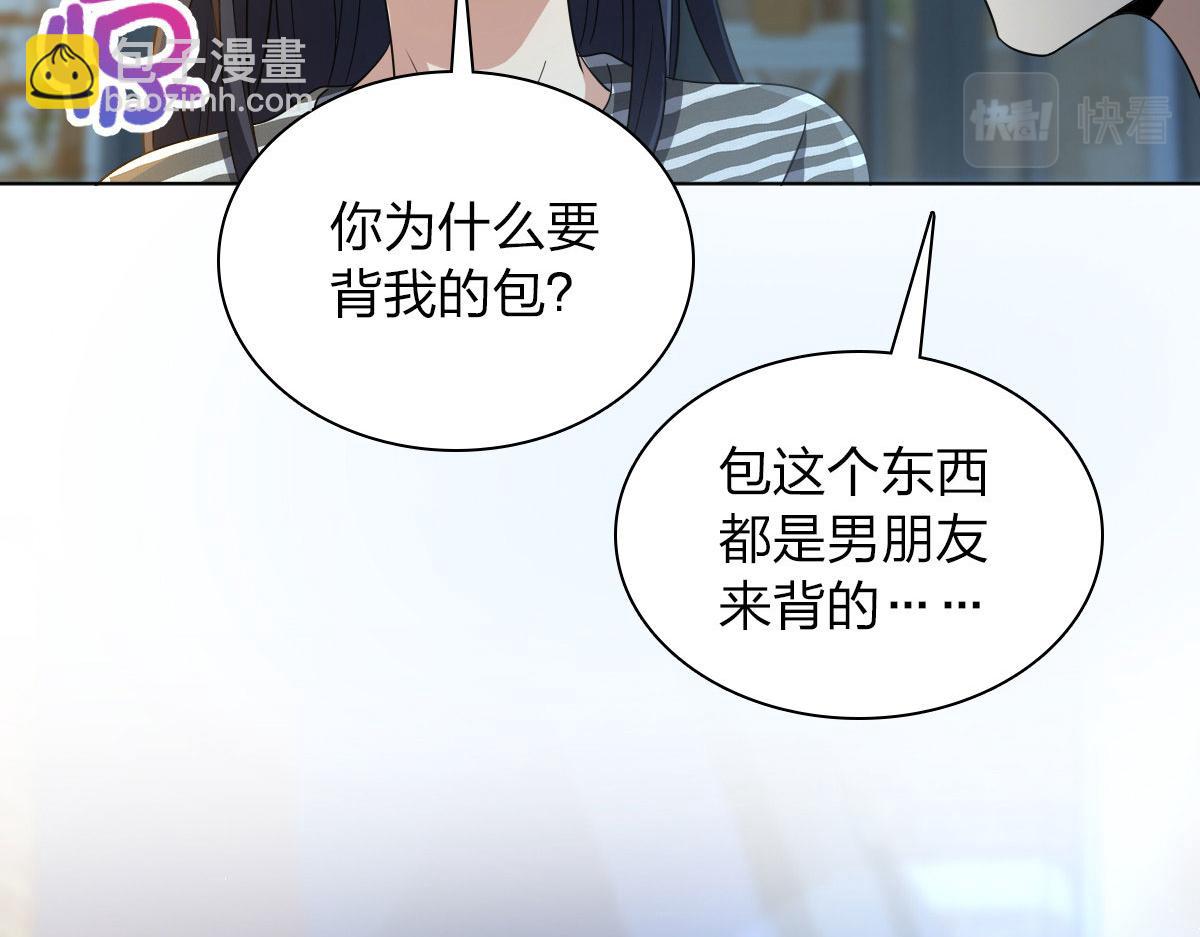 🍘我家老婆来自一千年前 102 第49页