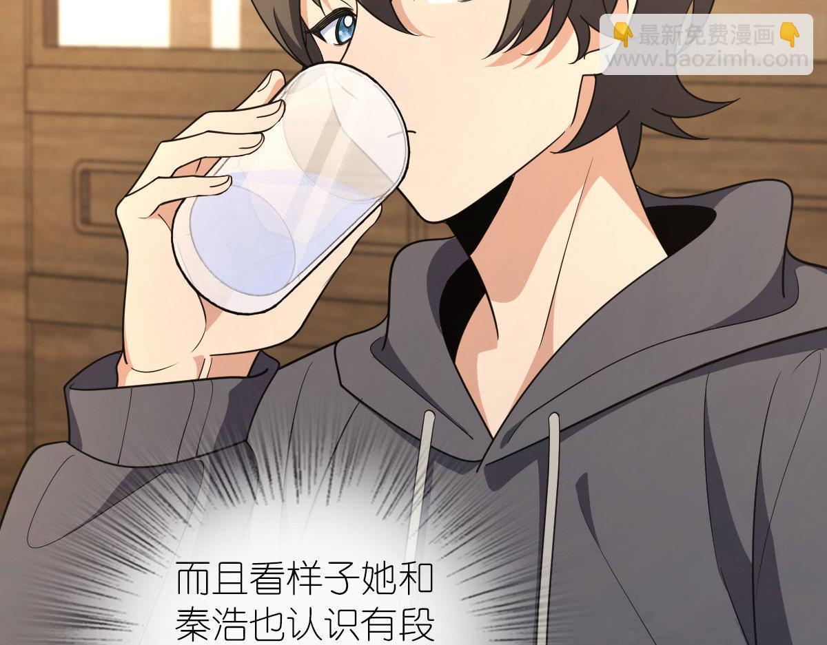 🍘我家老婆来自一千年前 104 第19页