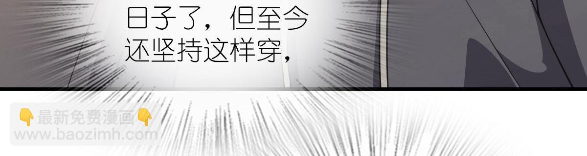 🍘我家老婆来自一千年前 104 第20页